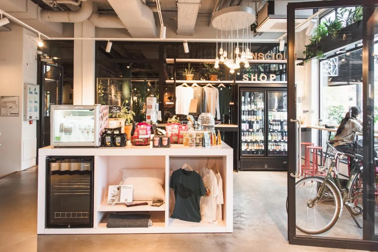 Conscious Hotel The Tire Station Амстердам